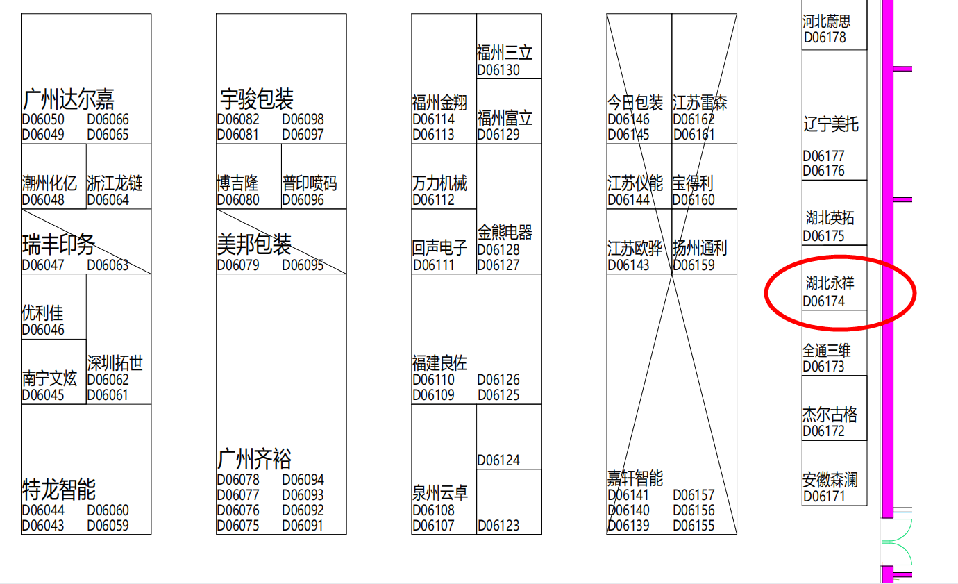 微信图片_20230905183316