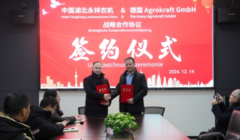 Yongxiang firmó un acuerdo con la empresa alemana Agrokraft Gmbh