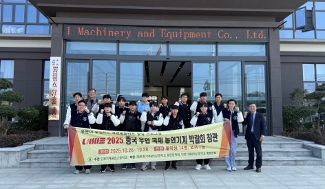 La delegación coreana visitó la fábrica de YongXiang durante CIAME 2025
